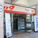 군포 군포소방서 군포시민신문