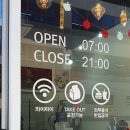 대만샌드위치메이젠안산점 네이버블로그