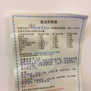 송제유