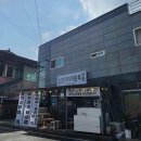 형곡D/C마트 이미지