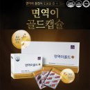 센트리웰마켓 이미지