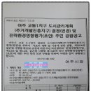 낙원공인중개사사무소 이미지