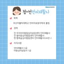 숲정 이미지