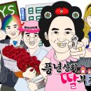 여시(yeosi) 이미지