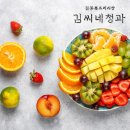 대신야채청과 네이버블로그