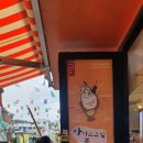 아붕 | [안국역/디저트] 아이스크림 붕어빵 &#39;아붕&#39; 초코렛 아붕 파르페(4,500원) 후기 ⭐️⭐️⭐️⭐️