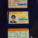 트래포트(주)