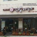 엄's김밥
