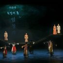 창작가무극 독립의 혼 임청각 이미지