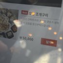 메모리펜션 | 대천 펜션 1박2일 여행기