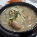 소문난삼계탕