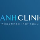 반에이치의원 이미지