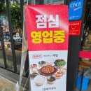 산호대로23길-11 이미지