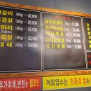 항사농장 네이버블로그