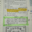 유아언어교육 111번문제 질문 있습니다 이미지