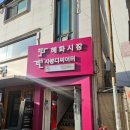 씨어터 송 | 대학로 연극 추천! 남장여자 로코물 <어쩌다 보니> @샤봉디씨어터