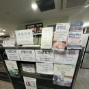 한울내과의원 이미지