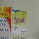 하북면보건지소 이미지