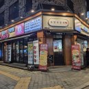 망포로84번길 | 수원 망포 낙곱새 맛집 국민낙곱새