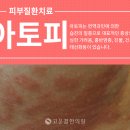 은하수한의원 이미지