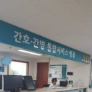 근로복지공단 동해병원 이미지