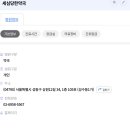 세심당한약국 이미지