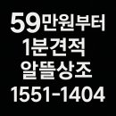 수원중앙병원 | 무빈소장례 비용안내 수원중앙병원 장례식장 에서
