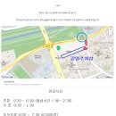 성모바른의원 이미지