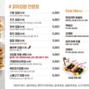 야구장꼬마김밥