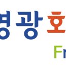 영광화성굴비 네이버블로그