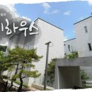 제이(J)하우스 이미지