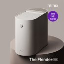 신일오토서비스 | 미닉스 더 플렌더 plus, 음식물처리기 베이직 플러스 프로 차이 비교