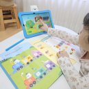 4세학습지 밀크티아이 체험 한글떼기 시작