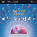 이천아트홀 대공연장 이미지