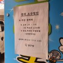 Q당구장 이미지