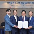(주)현대종합운송