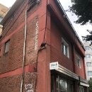 산옥커피로스터스 - 마포구 연희로 23 | 산옥커피로스터스