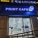 현대월드타워 앞 이미지