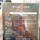 철이네 마트 이미지