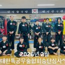 문무도장 이미지