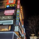 고향 노래연습장 이미지