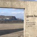 유민미술관 이미지