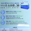 으뜸플러스안경안산