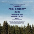 담양을 담다 이미지