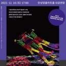 홍성현의 초벌비 <수호신 골매기> 이미지