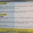 불로삼계탕 이미지