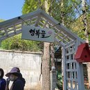 뜨레마을협동조합