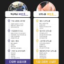 온라인팜스토어 네이버블로그