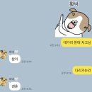 행복한지짐이 | 행복한 하루 보내세햄