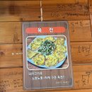 골목촌돼지찌개 | 대구 수목원 근처 맛집 추천, 속 풀리는 칼칼한 국물 고령촌돼지찌개